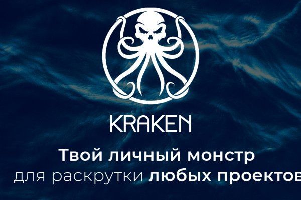 Kraken16.at